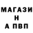 Первитин винт Arator 90