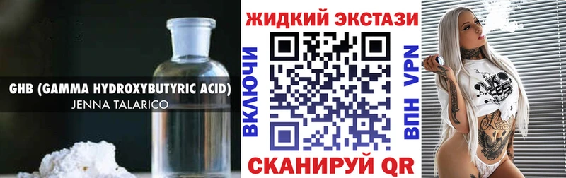 Купить где  Мезень  БУТИРАТ BDO 