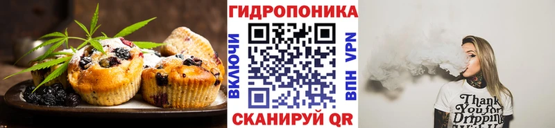 Купить где  Мезень  Cannafood марихуана 