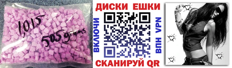 Экстази DUBAI  Купить где  Мезень 