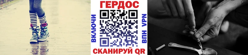 Купить  Мезень  ГЕРОИН хмурый 