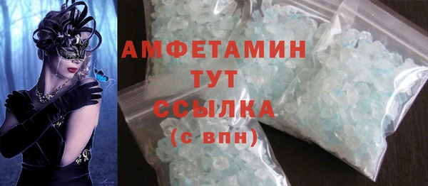 амфетамин Горно-Алтайск