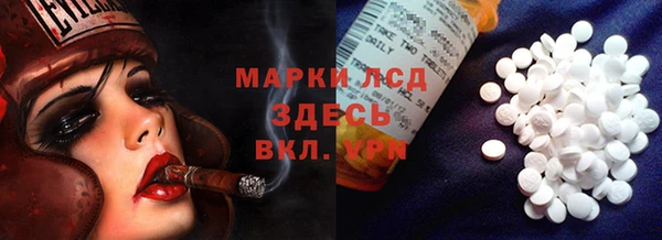 амфетамин Горно-Алтайск