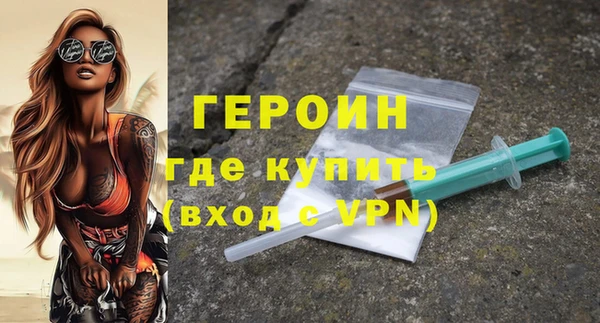 кокаин колумбия Горняк