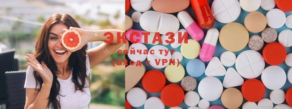 скорость mdpv Горнозаводск