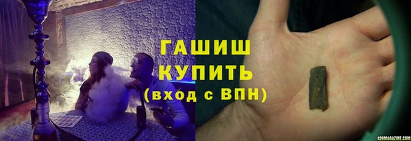 амфетамин Горно-Алтайск