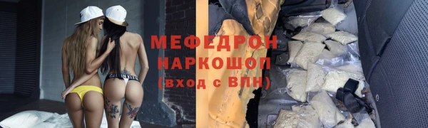 скорость mdpv Горнозаводск
