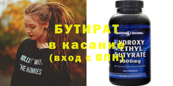 амфетамин Горно-Алтайск
