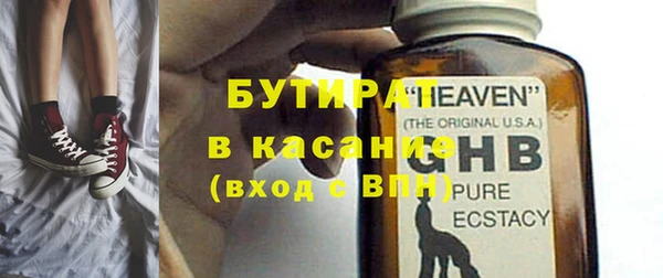 амфетамин Горно-Алтайск