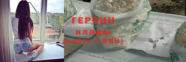 амфетамин Горно-Алтайск