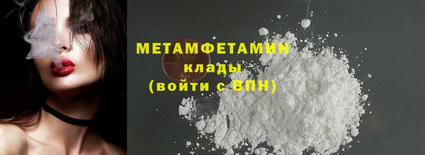 амфетамин Горно-Алтайск