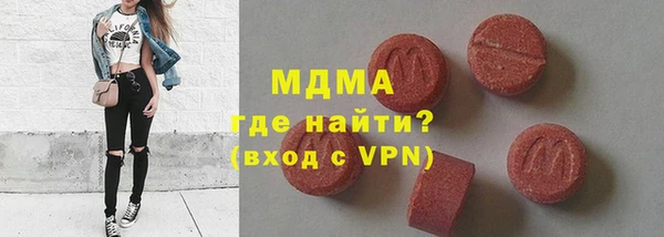 амфетамин Горно-Алтайск