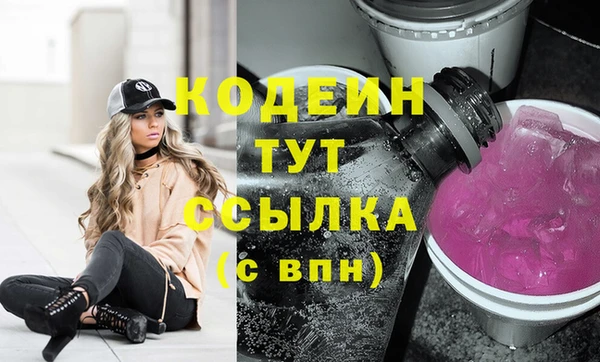 амфетамин Горно-Алтайск
