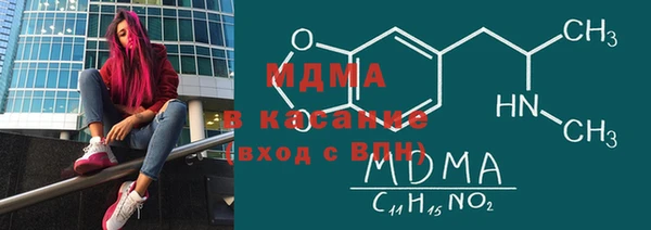 амфетамин Горно-Алтайск