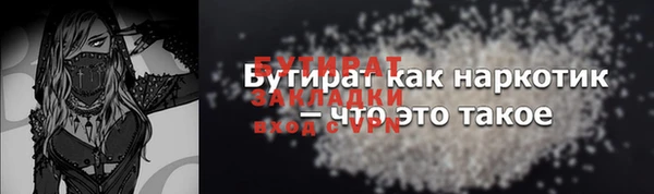 амфетамин Горно-Алтайск