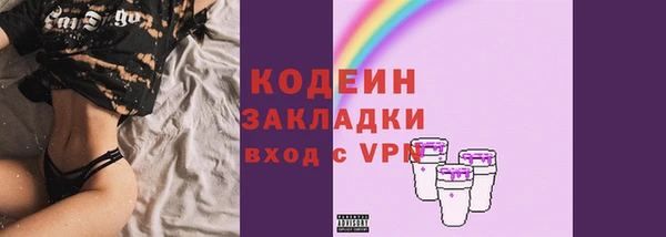 кокаин колумбия Горняк