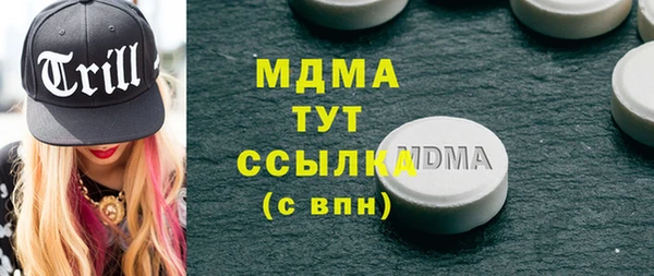 амфетамин Горно-Алтайск