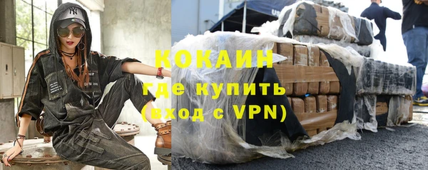 скорость mdpv Горнозаводск