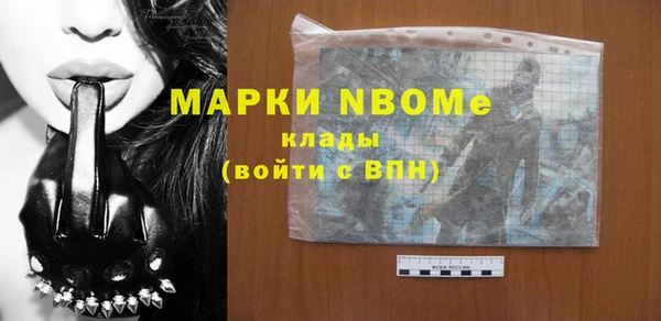 скорость mdpv Горнозаводск