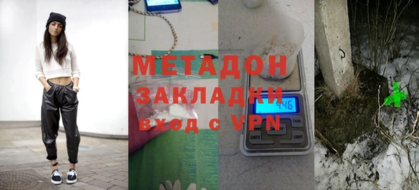 амфетамин Горно-Алтайск