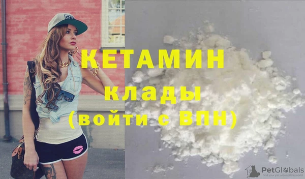 амфетамин Горно-Алтайск