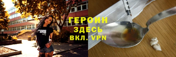 амфетамин Горно-Алтайск