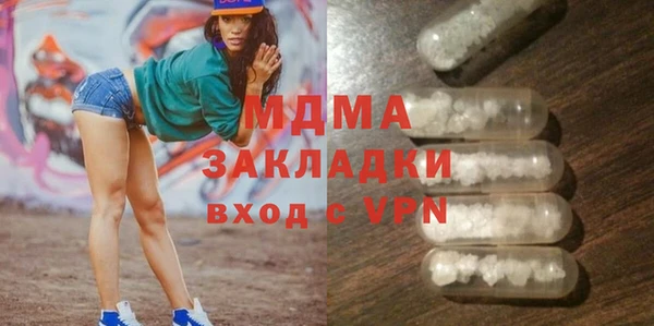 кокаин колумбия Горняк