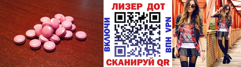LSD-25 экстази кислота  Купить закладки  Мезень 