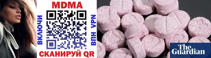 Купить закладки  Мезень  MDMA Molly 