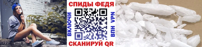 Купить закладки  Мезень  Метамфетамин винт 
