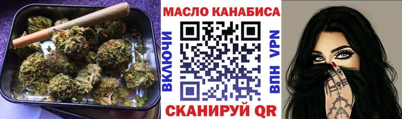 Дистиллят ТГК вейп с тгк  Купить  Мезень 