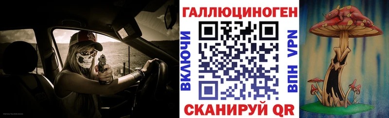 Галлюциногенные грибы Magic Shrooms  Купить  Мезень 
